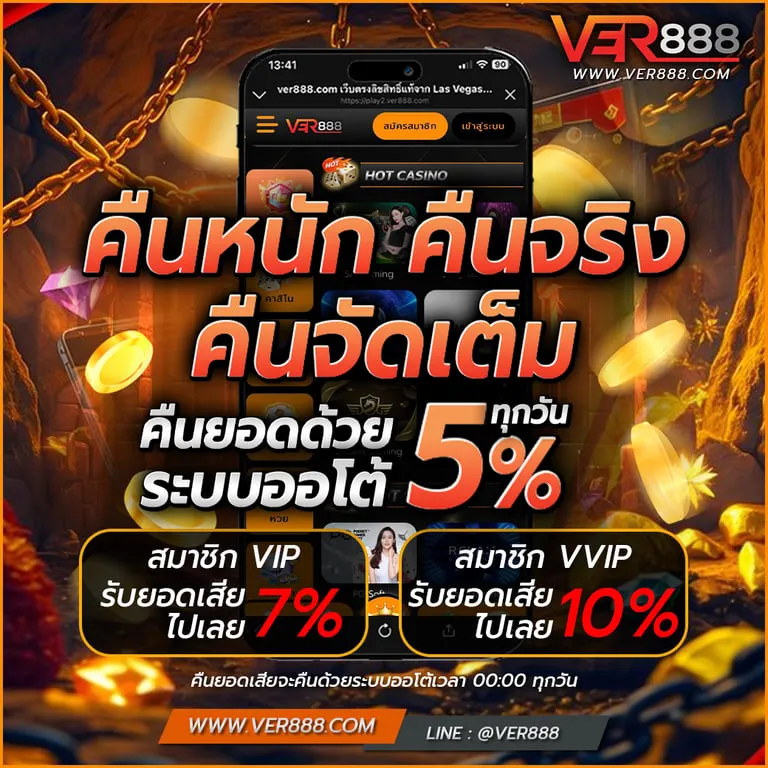 A night of intense action, a real night of full-on entertainment.-ver888x